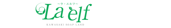 川崎 ソープランド La elf ～ラ・エルフ～ 公式サイト